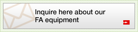 Inquire here about our FA equipment