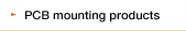 PCB mounting products