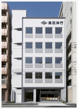 Osaka Sales Office Building