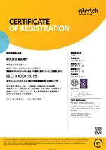 ISO14001の認証取得